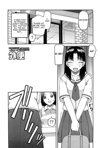 [Kiai Neko] Gaiben (Best of Kiai Neko) [English] manga cover