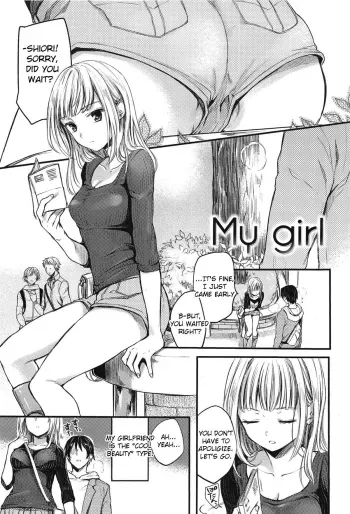 My Girl manga cover