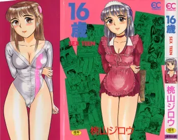 [Momoyama Jirou] Sex Teen manga cover