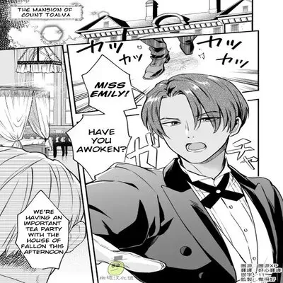 I Am A Lady Of Noble Birth, And Thus Your Hotty Manservant Hole Belongs To My Futanari Dick! [Original] manga cover