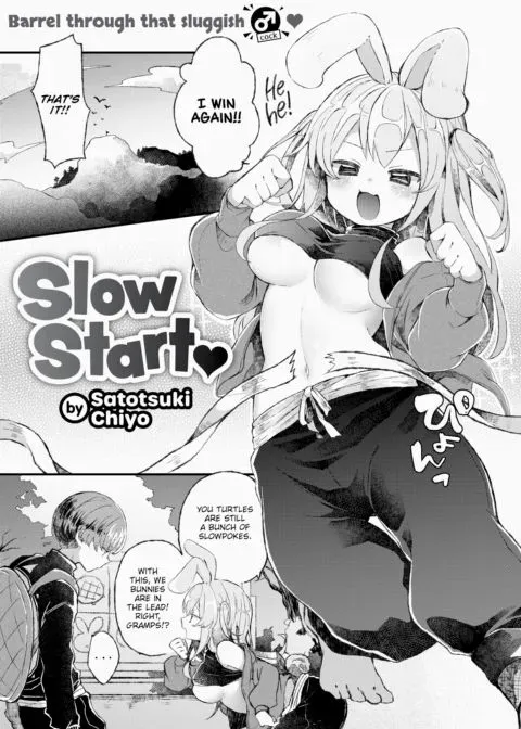 Slow Start ❤ manga cover