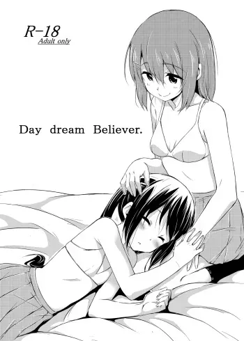 [freelife (Hamao)] Day dream Believer. (K-ON!) [English] [SMDC] [Digital] manga cover