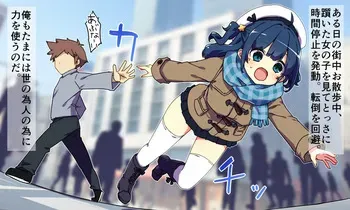 [Chikyuujin A] Kotoshi Ichi Nen Arigatōgozaimashita manga cover
