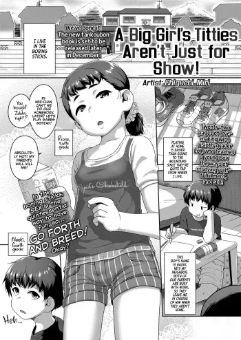 Onee-chan wa Tada Momu Dakejanai! | A Big Girl's Titties Aren't Just for Show! manga cover