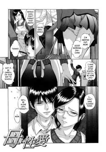 Haha Seiai | Making Love with Mom manga cover