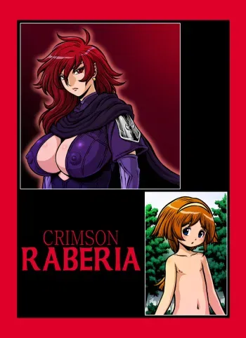 [Matsurino Naginata] Crimson Raberia manga cover