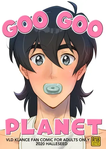 Goo Goo Planet manga cover