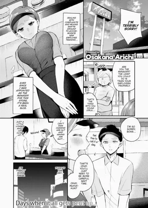 I Know! Let's Try an Erotic Massage manga cover