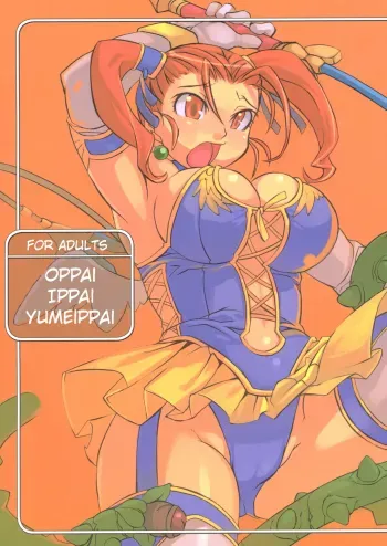 Oppai Ippai Yume Oppai manga cover