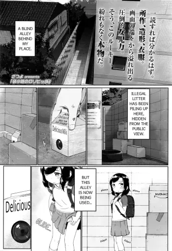 Fukurokouji no Loli Bitch | Loli Bitch in the Alley manga cover