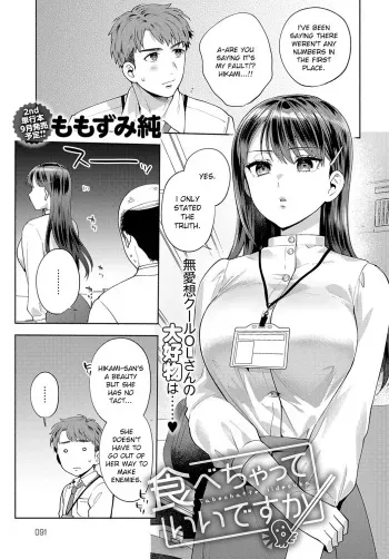 Tabechatte Ii Desu Ka manga cover