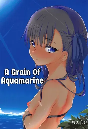 Hitotsubu no Aquamarine manga cover