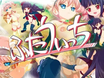 [POTATO HOUSE (POTATO)] Futa Witch manga cover