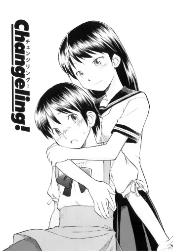 [Hinemosu Notari] Changeling! (Futanari Bitches) [English] [UsagiTrans] manga cover