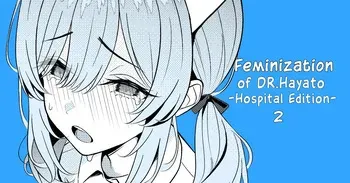 [TuriSasu] Doctor's surgical records 2 [English] manga cover