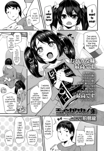 Chuugakusei| Middle Schooler manga cover