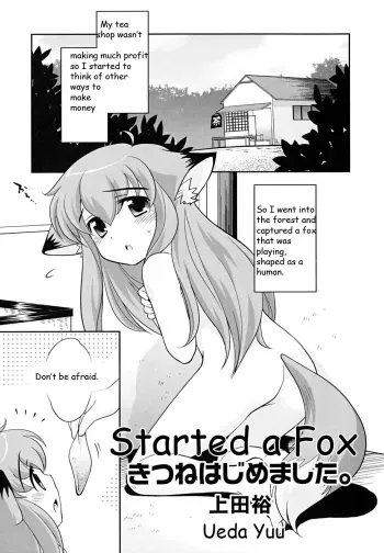 Kitsune wa Hajimemashita manga cover