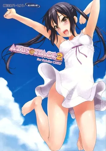 (HaruCC17) [Wata 120 Percent (Menyoujan)] AZUS@TTACK2 (K-ON!) [Spanish] =P666HF= manga cover