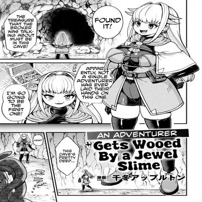 An Adventurer Gets Wooed by a Jewel Slime [Original] manga cover