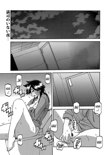 Gekkakou no Ori | The Tuberose's Cage Ch. 15 manga cover