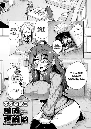 [Suzunomoku] Yuumagu ~Mikakunin Seibutsu Shoujo-tachi~ - Unidentified Mysterious Animal Girl Ch. 2 | Placer de otra dimensión. Cap-02 (Comic Kaien VOL. 30) [Spanish] [Lolbooru Scan] [Digital] manga cover