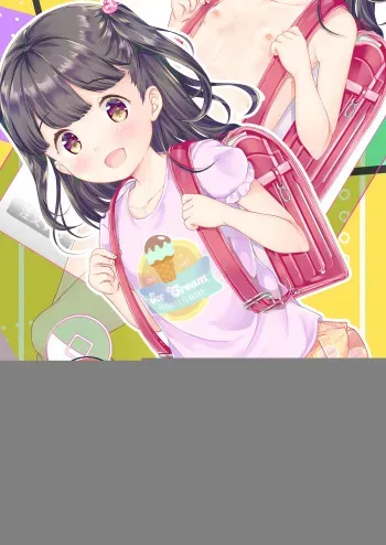 [ELRIZ (Yamada Konayuki)] Onnanoko Shopping [Digital] manga cover