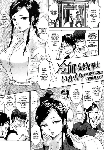 Chinchin Kamokamo Ch.6-7 manga cover