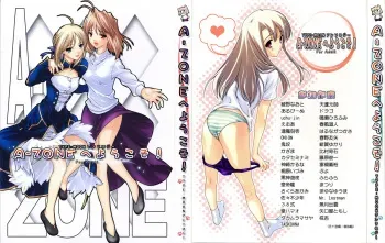 [A-ZONE Seisaku Iinkai (Various)] A-ZONE e Youkoso! (Tsukihime, Fate/stay night) manga cover