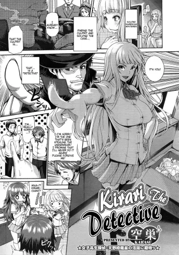 Kirari, The Detective manga cover