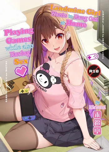 Jiraikei Joshi wa Ie Totsu shite game Shinagara H mo Shitai~ manga cover