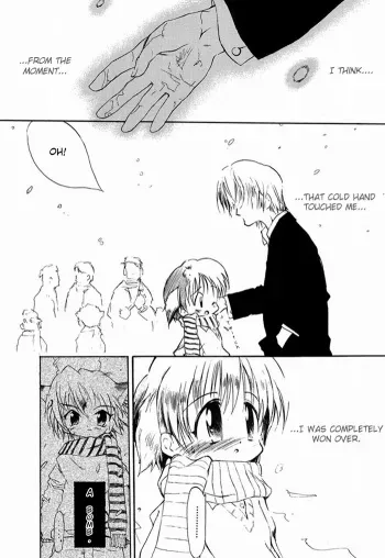 [Takashita Takashi] Biggles (Koushoku Shounen no Susume 3) [English] [Cirrus] manga cover