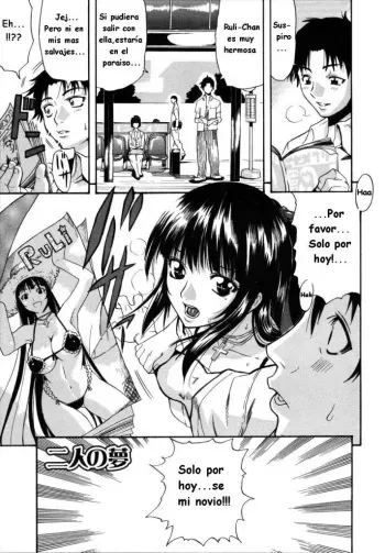 [Amatarou] Futari no Yume (Parade!) [Spanish] [Varkatzas666] [Decensored] manga cover