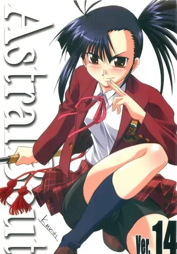 (C73) [STUDIO TRIUMPH (Mutou Keiji)] Astral Bout Ver.14 (Mahou Sensei Negima!) manga cover
