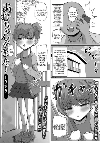 [Exeter] Amu-chan ga Kita! | ¡Amu-chan Llegó! (Digital Puni Pedo! Vol. 29) [Spanish] [Zimos Fansub] manga cover