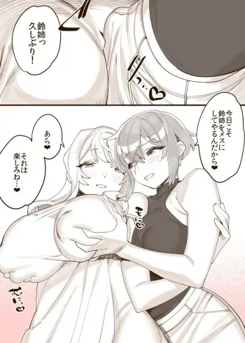 [Wajima24] Boyish Shemale x Onee-san Shemale manga cover