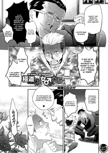 [Inaba Cozy] Gokudou no Onna-tachi | The Women (Male) of the Underworld (WEB Ban Mesuiki!! Nyotaika Yuugi Vol. 05) [Spanish] [GenderBender Scans] manga cover
