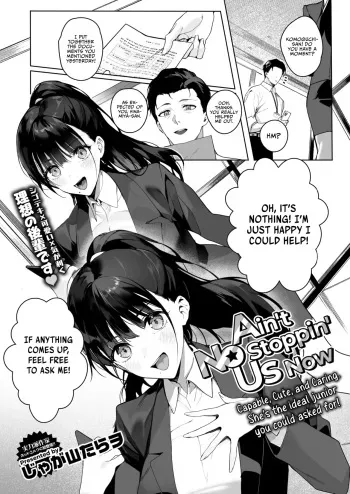 Ain't No Stoppin' Us Now manga cover