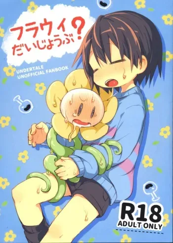 (Kimi no Sentaku.3) [ma-mi-mu.me (Mamimu)] Flowey, Daijoubu? (Undertale) manga cover