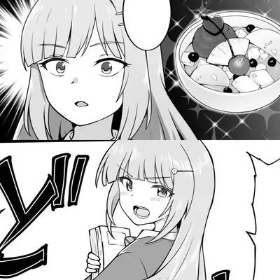Anmitsu [Doujinshi] manga cover