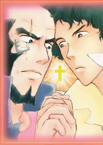 [Dokukinokosha, Indigo Dragon, Tehanu, Neko Kotatsu Group] Love Makes You Strong (Cowboy Bebop) JetxSpike manga cover