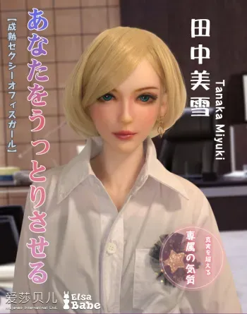 [Dating makeup] You never know what your colleague looks like after getting off work manga cover
