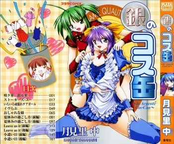 [Yamanashi Kaname] Gin no Cos-Can ~la Argenté Cos-Can~ manga cover