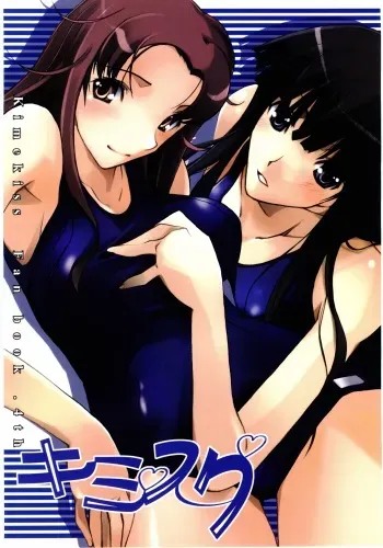 (Megassa Nyoro) [RYU-SEKI-DO (Nagare Hyo-go)] KimiSuku (KiMiKiSS) manga cover