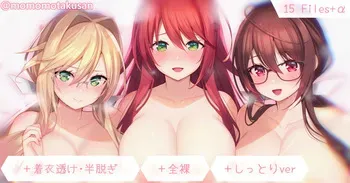 [柏餅 よもぎ / yomogi] Happy New Year 2025 (Undress) manga cover
