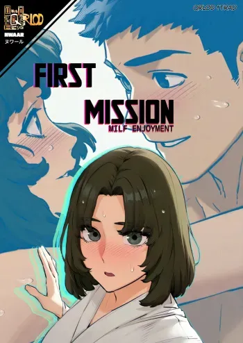 First mission: milf enjoyment manga cover