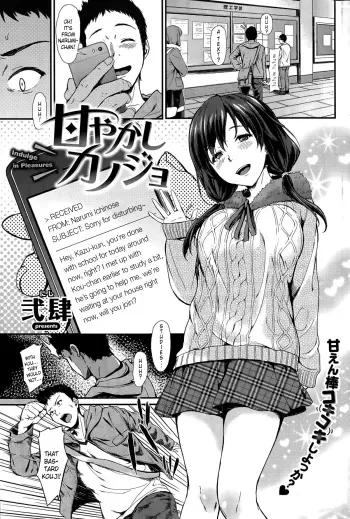 Amayakashi Kanojo | Indulge in Pleasures manga cover