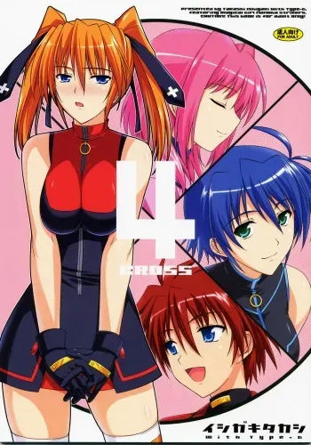 (C72) [Type-G (Ishigaki Takashi)] CROSS 4 (Mahou Shoujo Lyrical Nanoha StrikerS) [English] manga cover