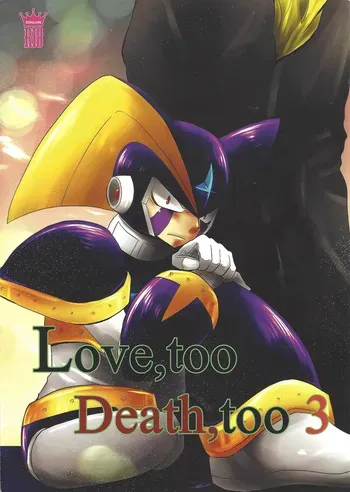 [B.U.T (Eri)] Love too Death too 3 (Mega Man) manga cover