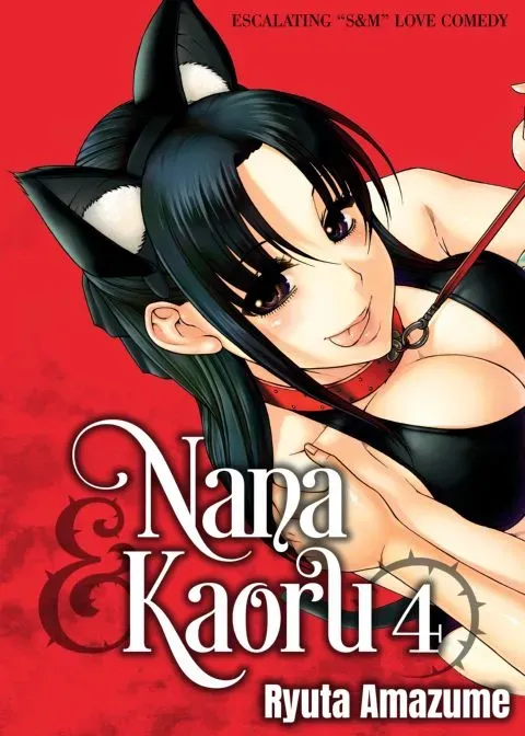 Nana & Kaoru, Vol. 04 manga cover