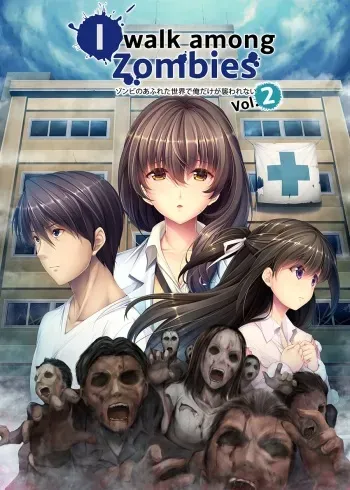 [Seacoxx] Zombie no Afureta Sekai de Ore Dake ga Osowarenai vol.2 / I Walk Among Zombies Vol. 2 [Decensored] manga cover